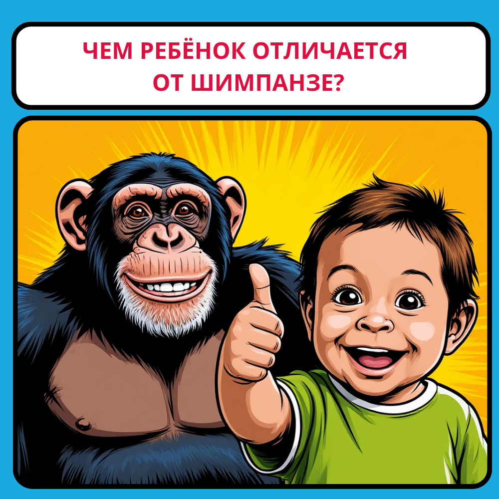 Каллиграфия — ключ к развитию мозга ребёнка: почему ручка лучше смартфона