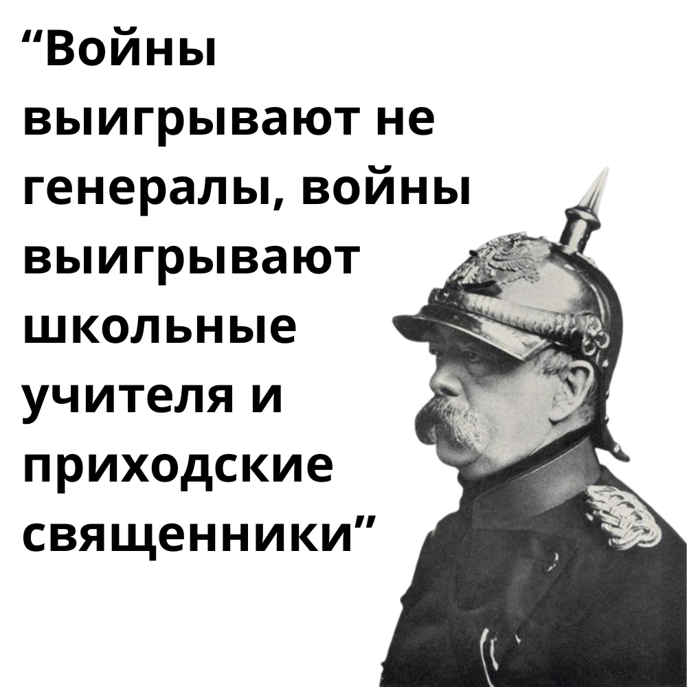 Учитель — фундамент сильного общества: почему нужно изменить отношение к профессии педагога